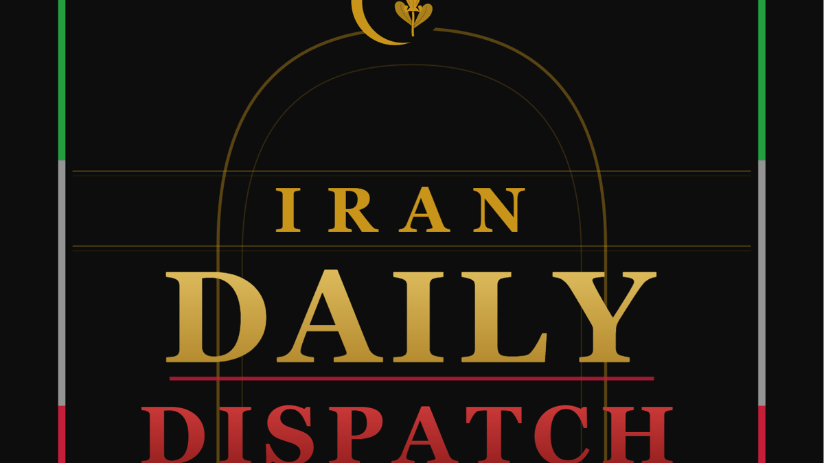 Iran Daily Dispatch — Tuesday, March 17, 2026
