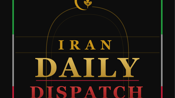 Iran Daily Dispatch — Tuesday, March 17, 2026
